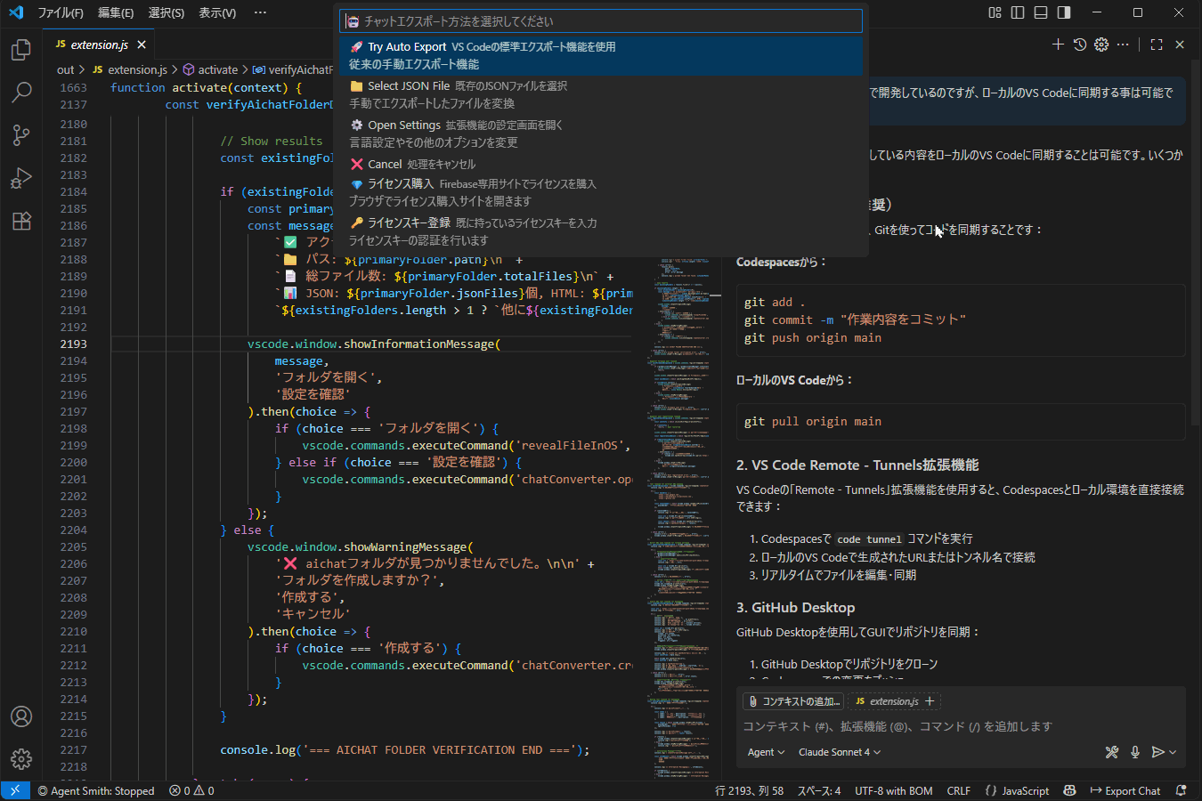 Extension Demo