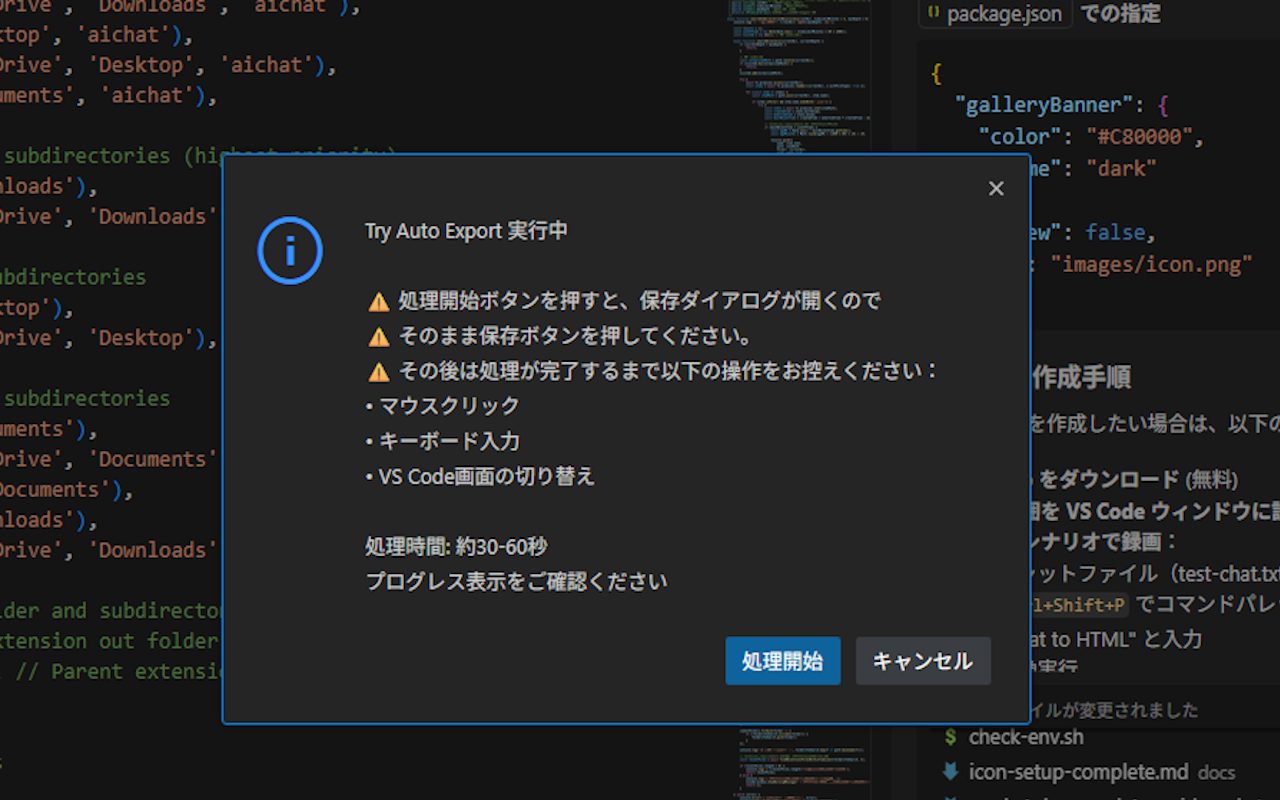 Chat Input Example